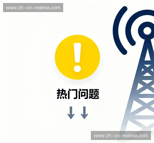 疑问解答室